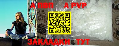 метамфетамин Гусев