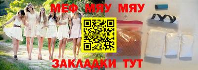 синтетический гашиш Гусиноозёрск