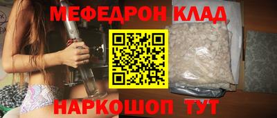 синтетический гашиш Гусиноозёрск