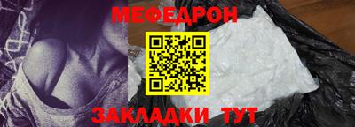 метамфетамин Гусев
