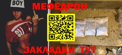 метамфетамин Гусев