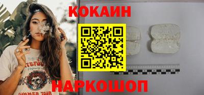 синтетический гашиш Гусиноозёрск