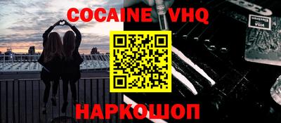 синтетический гашиш Гусиноозёрск