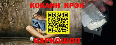 метамфетамин Гусев