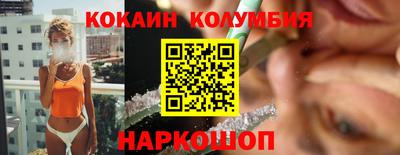 синтетический гашиш Гусиноозёрск