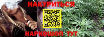 синтетический гашиш Гусиноозёрск