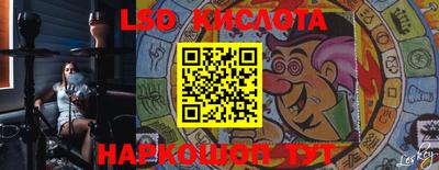 метамфетамин Гусев