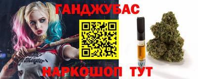 синтетический гашиш Гусиноозёрск
