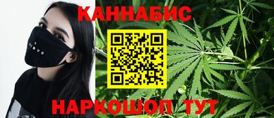 синтетический гашиш Гусиноозёрск