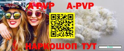 синтетический гашиш Гусиноозёрск