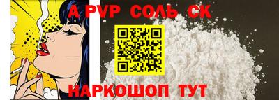 синтетический гашиш Гусиноозёрск