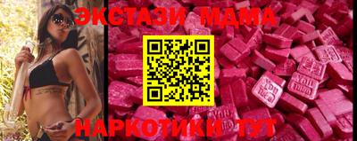 синтетический гашиш Гусиноозёрск
