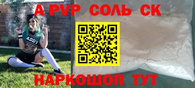 метамфетамин Гусев