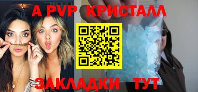 метамфетамин Гусев