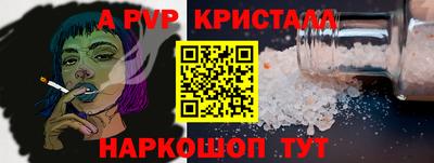 дурь Гусь-Хрустальный