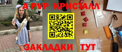 синтетический гашиш Гусиноозёрск