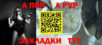 синтетический гашиш Гусиноозёрск