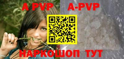 альфа пвп VHQ Чебоксары