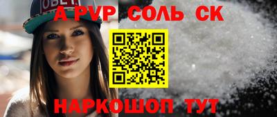 метамфетамин Гусев