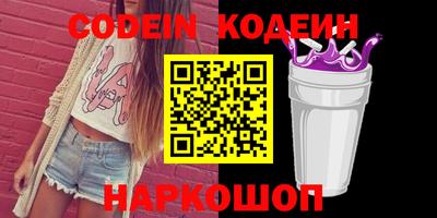 синтетический гашиш Гусиноозёрск