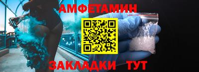 метамфетамин Гусев