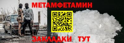 синтетический гашиш Гусиноозёрск