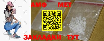 метамфетамин Гусев