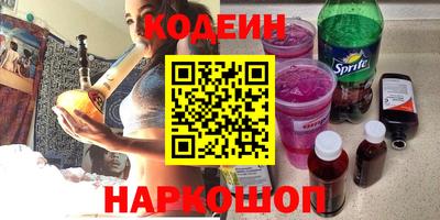 метамфетамин Гусев