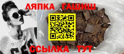 синтетический гашиш Гусиноозёрск