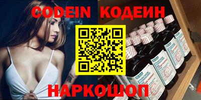 синтетический гашиш Гусиноозёрск