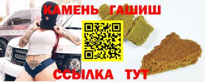 метамфетамин Гусев