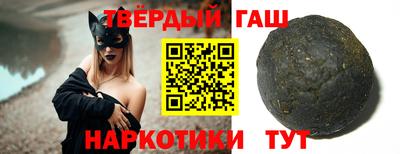 метамфетамин Гусев