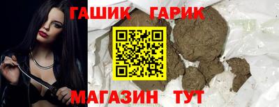 метамфетамин Гусев