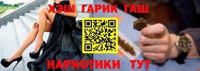 метамфетамин Гусев