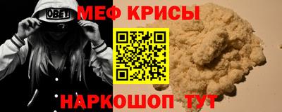 дурь Гусь-Хрустальный
