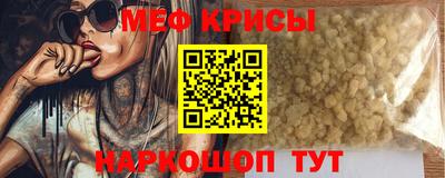 метамфетамин Гусев