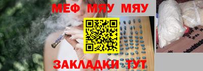 метамфетамин Гусев