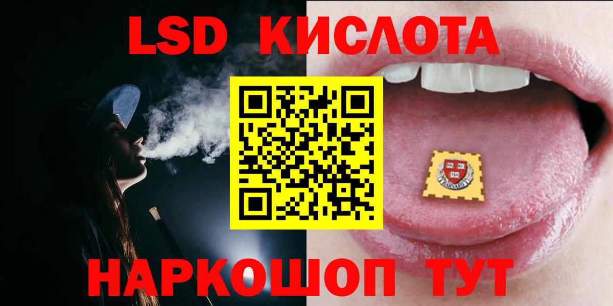 Лсд 25 экстази ecstasy  LSD-25 экстази ecstasy  Вход с VPN  Лениногорск 