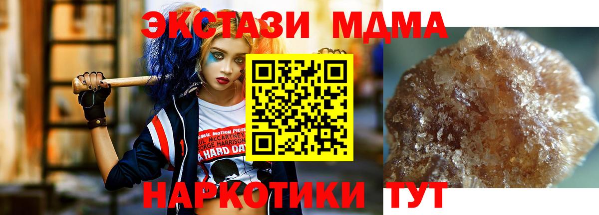 Купить наркотики  A PVP СК кристаллы  Лениногорск  МЕФ кристаллы  Гашиш  NBOMe  Марихуана  Cocaine  Вход с VPN  ЭКСТАЗИ 