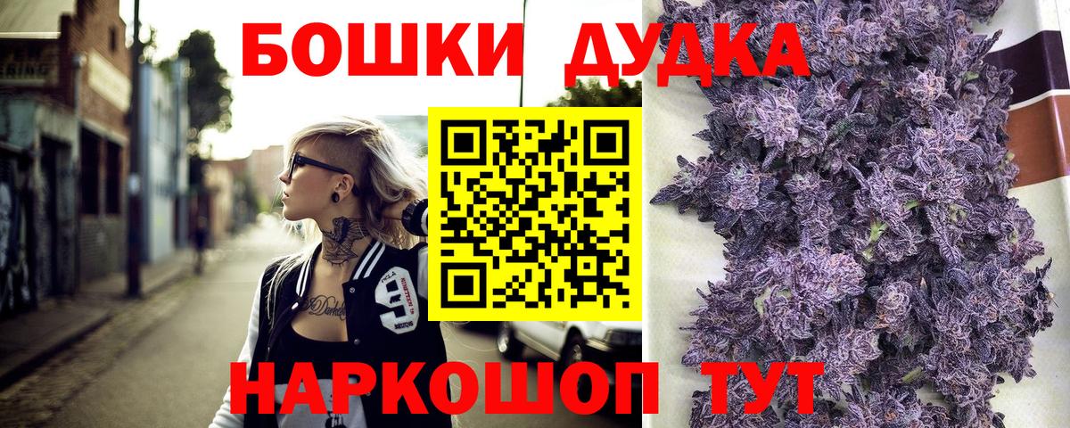 Марихуана SATIVA & INDICA Лениногорск